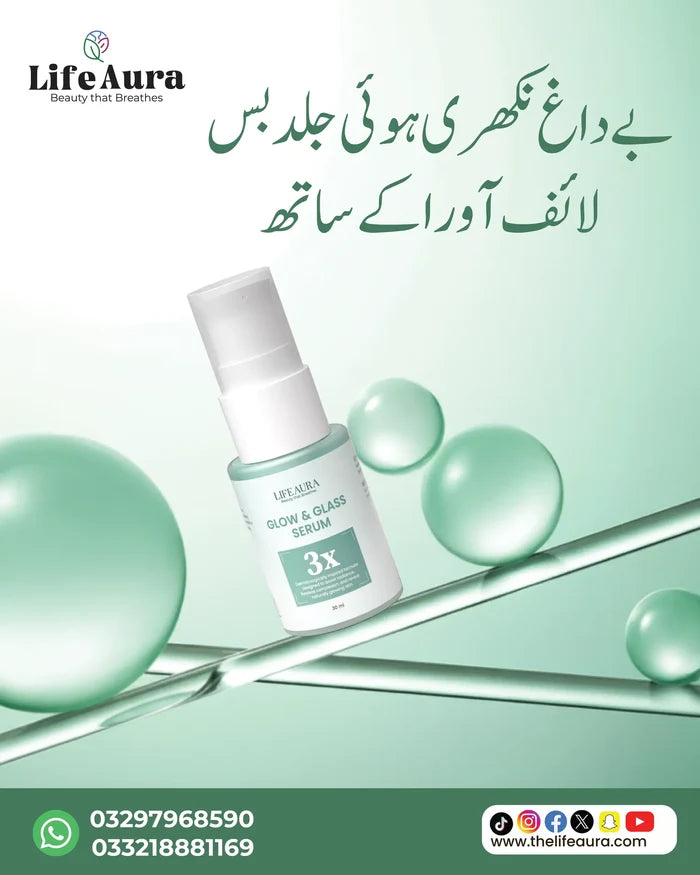 LIFE AURA Glow & Glass Serum
