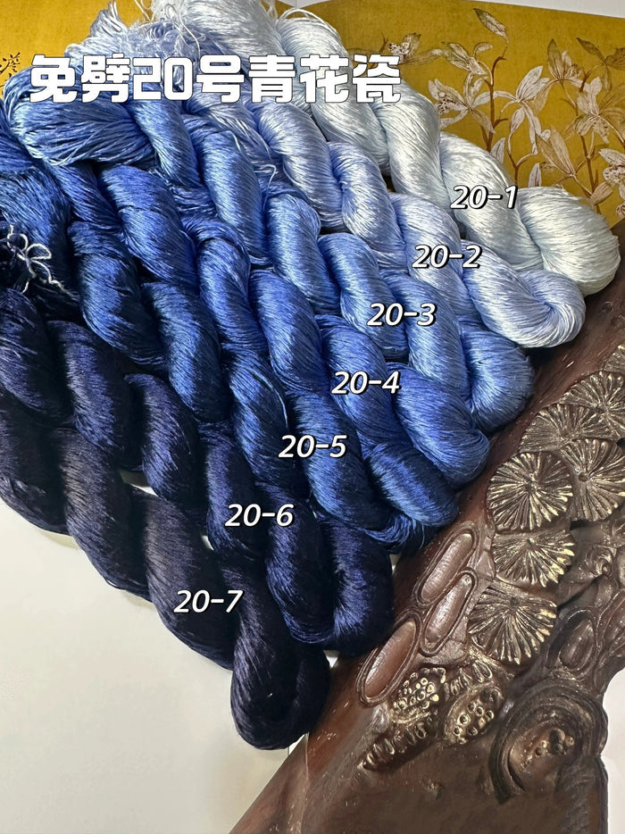 80m Suzhou Embroidery Untwisted Mulberry Silk Thread(#020（1-7）  80m*7) - Ronghua Threads