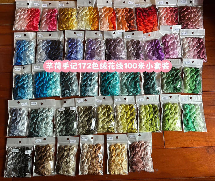 80m Suzhou Embroidery Untwisted Mulberry Silk Thread(#Special offer  80m*172) - Ronghua Threads