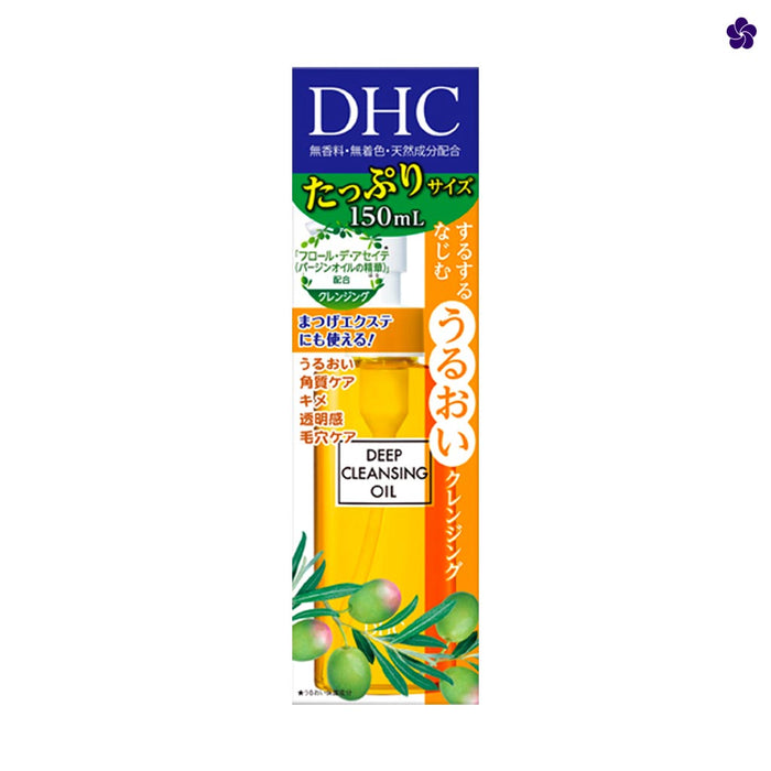 DHC Deep Cleansing Oil 250ml. Box and Bottle. Murasaki Cosmetics Japanese skincare in Netherlands